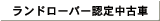 �F�蒆�Î�