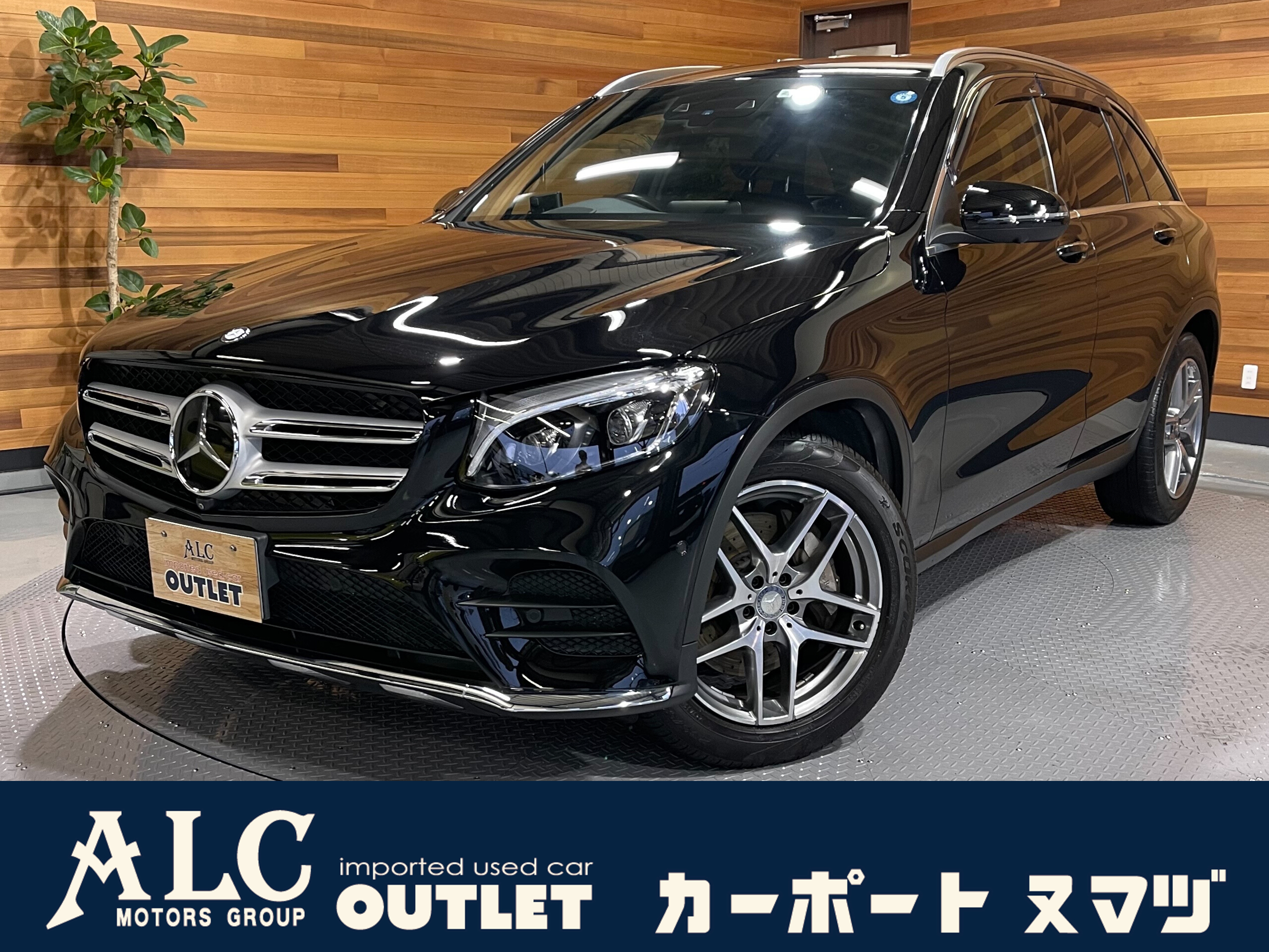 GLC250