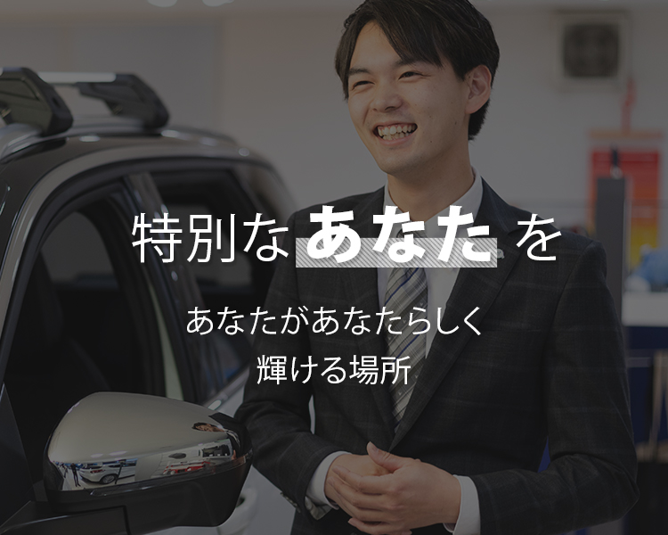 Alc Motors Group 求人 採用サイト